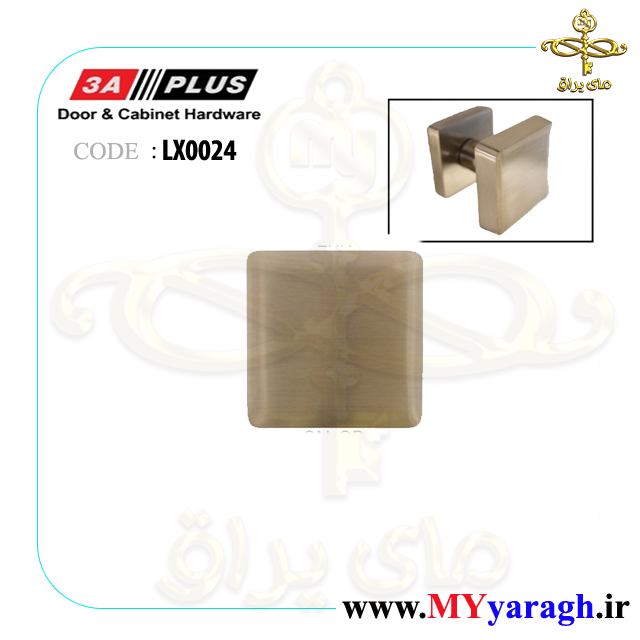 دستگیره دو تیکه هتلی LX0024 SN/CP 3A